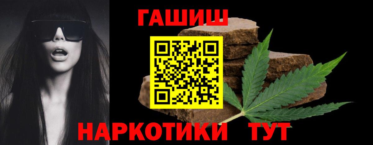 Гашиш ice o lator Коркино