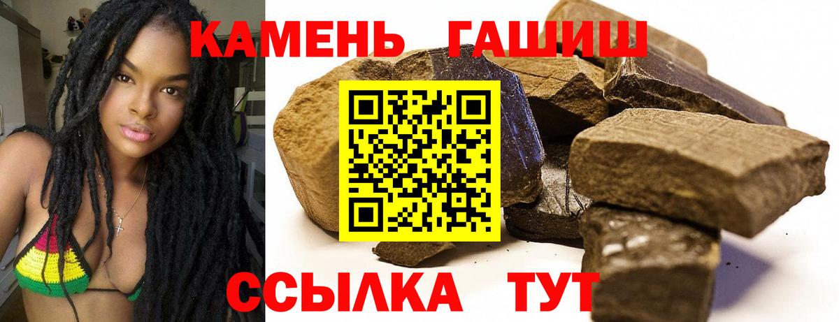 Коркино  ГАШИШ Cannabis  Вход с VPN 