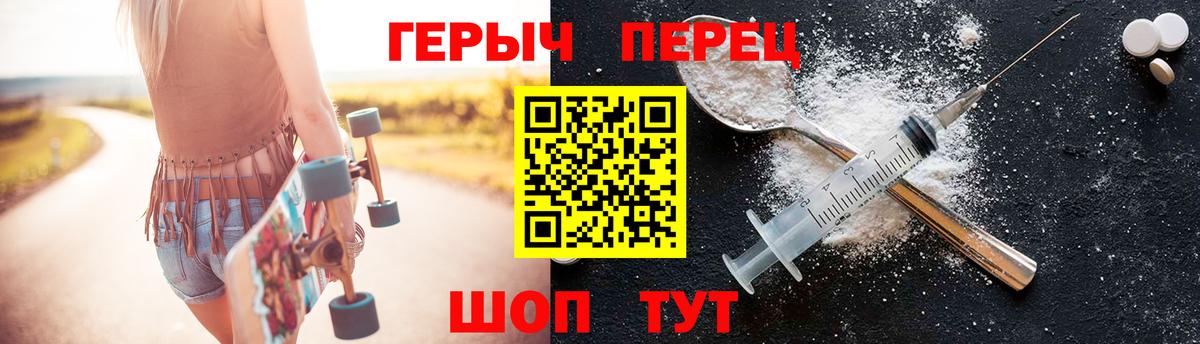 Героин герыч Коркино