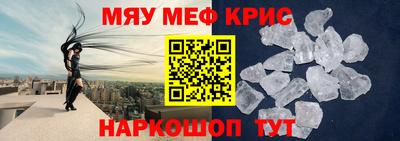 стафф Коммунар