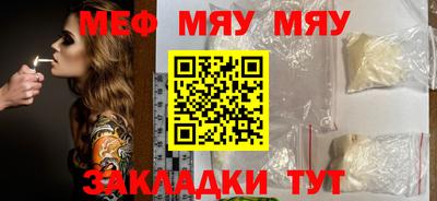 стафф Коммунар