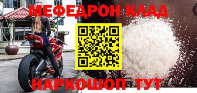 стафф Коммунар