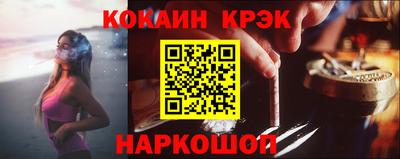 кокс Комсомольск-на-Амуре