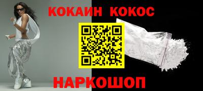 стафф Коммунар