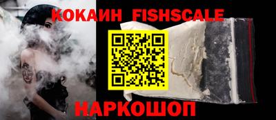 стафф Коммунар
