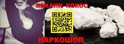 соль ск Конаково