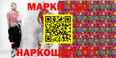 кокс Комсомольск-на-Амуре