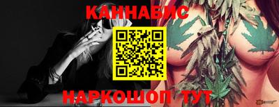 стафф Коммунар