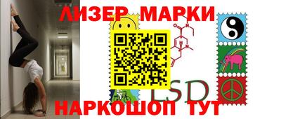 стафф Коммунар