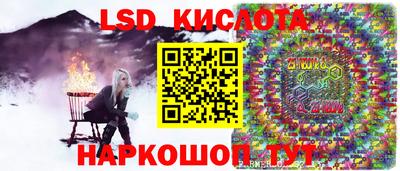 соль ск Конаково