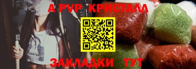 стафф Коммунар