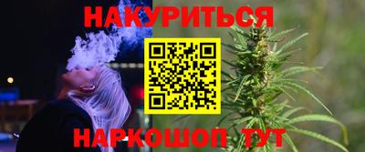 стафф Коммунар