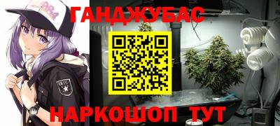 кокс Комсомольск-на-Амуре