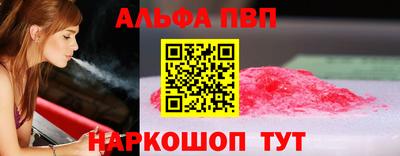 кокс Комсомольск-на-Амуре