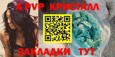 стафф Коммунар