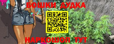 стафф Коммунар