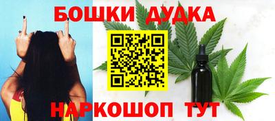 кокс Комсомольск-на-Амуре