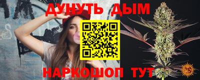 кокс Комсомольск-на-Амуре