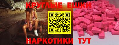 стафф Коммунар