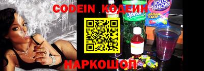 стафф Коммунар