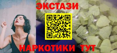стафф Коммунар