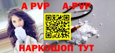 кокс Комсомольск-на-Амуре