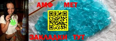 стафф Коммунар