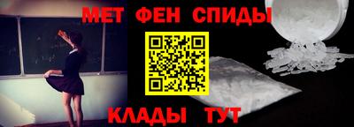 стафф Коммунар