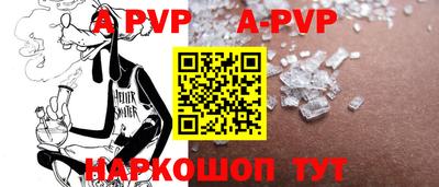 кокс Комсомольск-на-Амуре