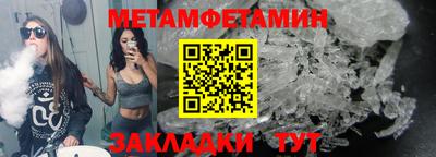 соль ск Конаково