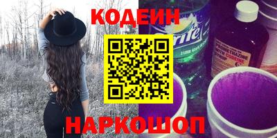 кокс Комсомольск-на-Амуре