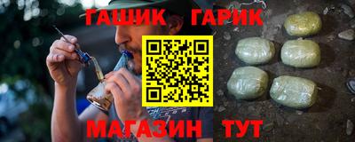 стафф Коммунар
