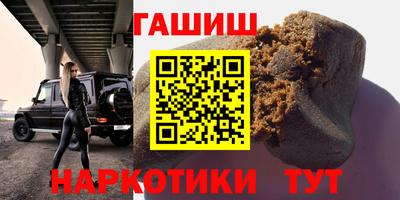 кокс Комсомольск-на-Амуре