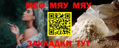 стафф Коммунар