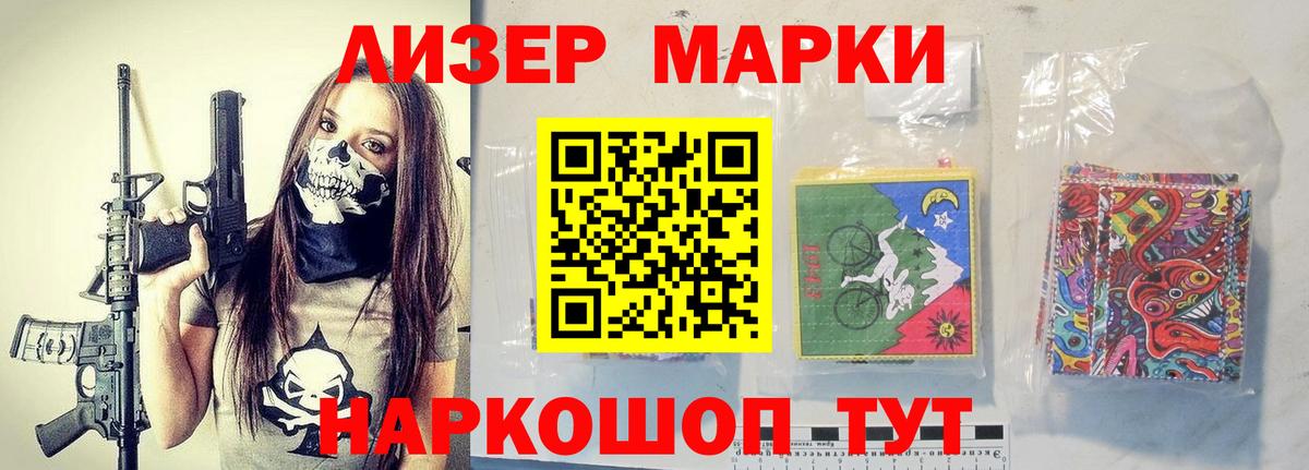 LSD-25 экстази ecstasy  Вход с VPN  ЛСД экстази кислота  Коркино 