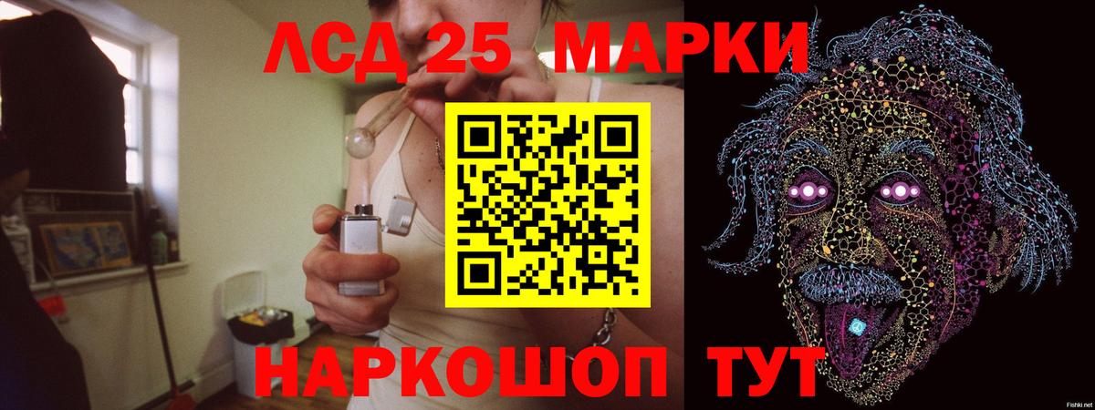 ГАШИШ  Коркино  КОКАИН  Вейп ТГК  МЕФ кристаллы  NBOMe  МАРИХУАНА  Купить наркотики  APVP СОЛЬ кристаллы  Героин  Вход с VPN  ГАШИШ 