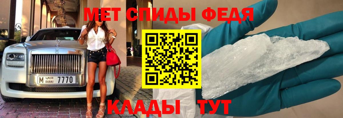 МЕТАМФЕТАМИН Декстрометамфетамин 99.9%  Вход с VPN  Коркино  МЕТАМФЕТАМИН Декстрометамфетамин 99.9% 