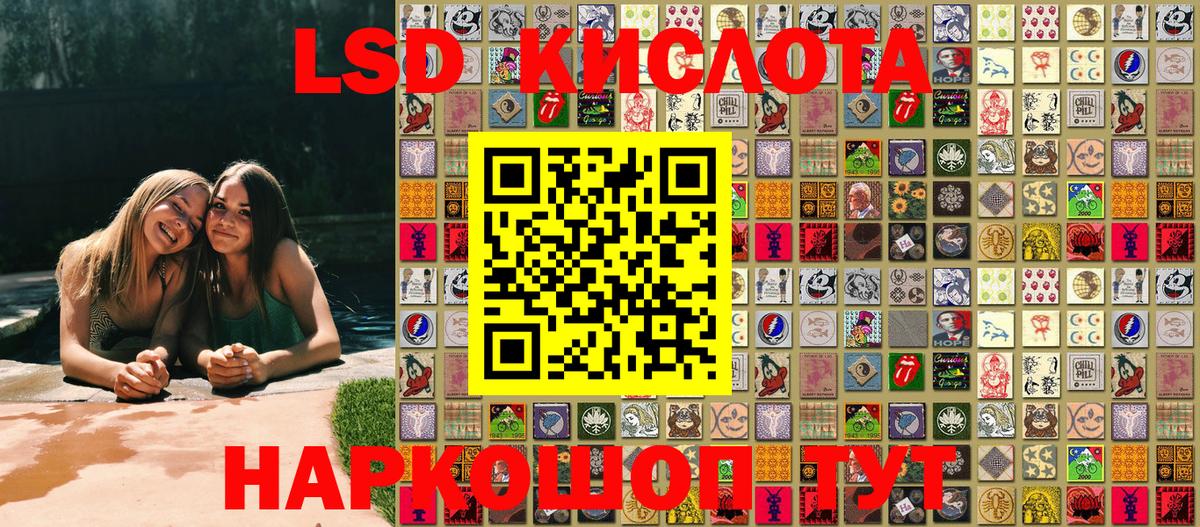 Кетамин Коркино