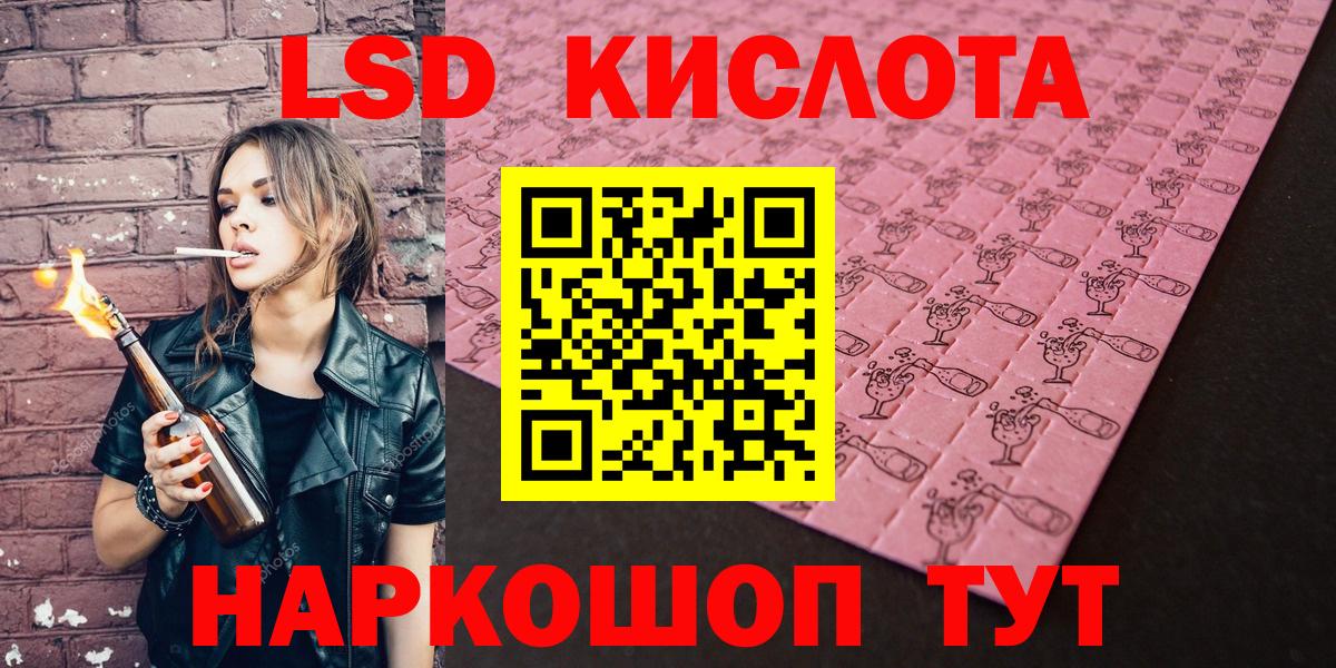 Марки N-bome 1,5мг Коркино