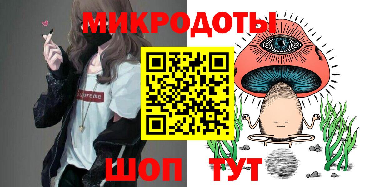 Псилоцибиновые грибы GOLDEN TEACHER Коркино