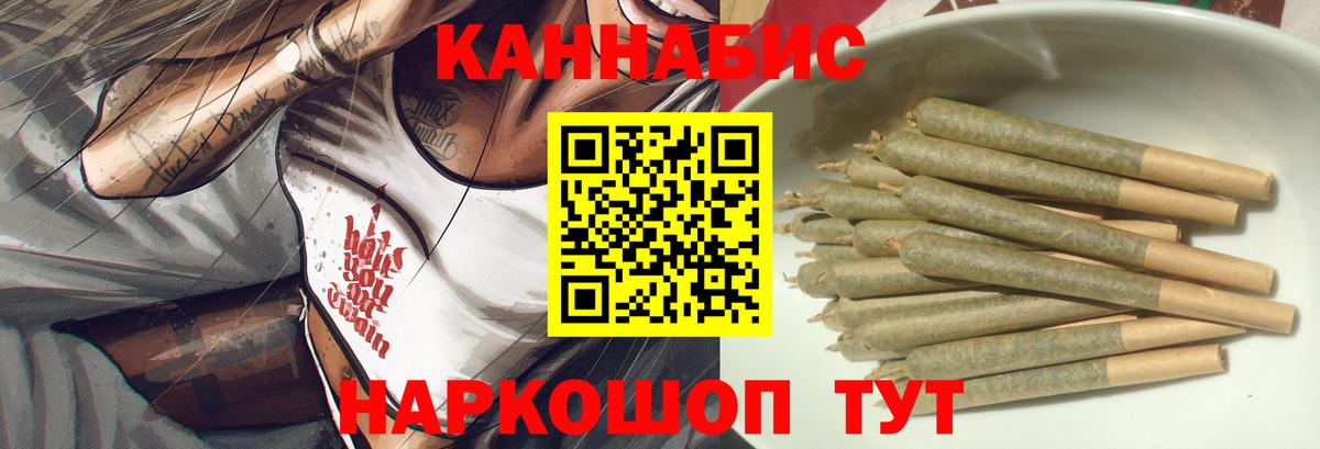 МАРИХУАНА OG Kush Коркино