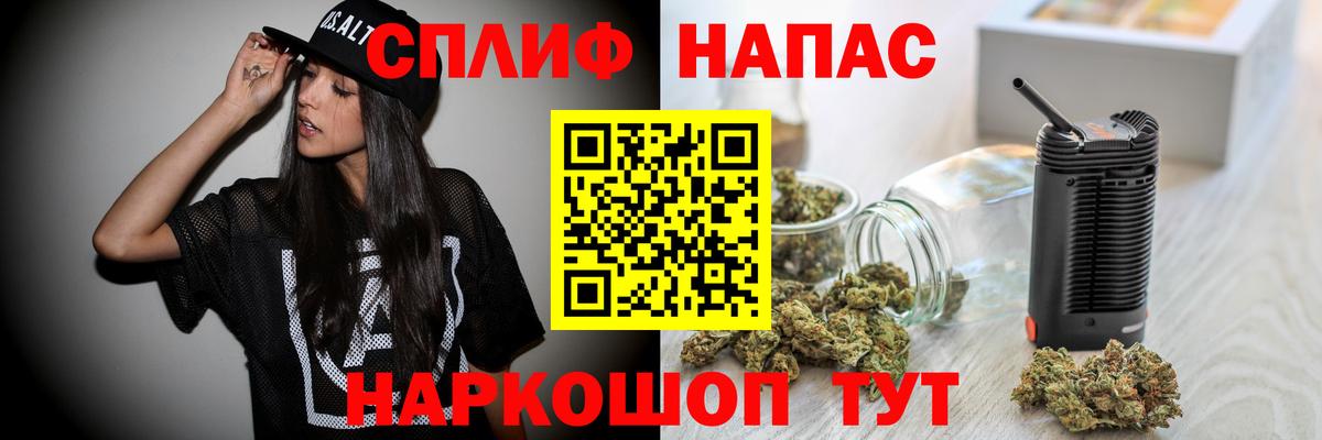 МАРИХУАНА семена  Бошки Шишки AK-47  Вход с VPN  Бошки марихуана план  Коркино 